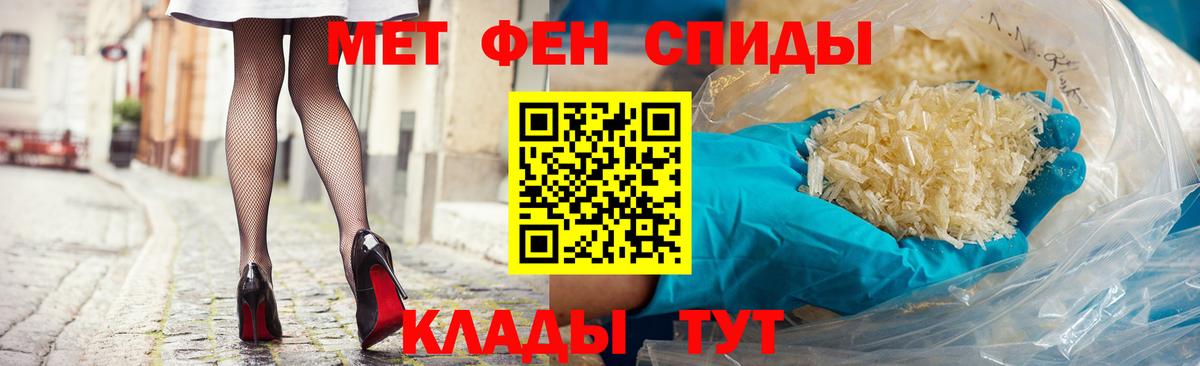 Фурманов  Amphetamine VHQ  Вход с VPN 