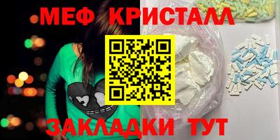 а пвп мука Тулун