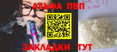 марки nbome Тара