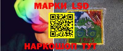 марки nbome Тара
