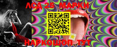 марки nbome Тара