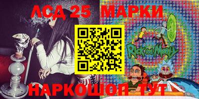 марки nbome Тара