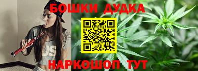 марки nbome Тара