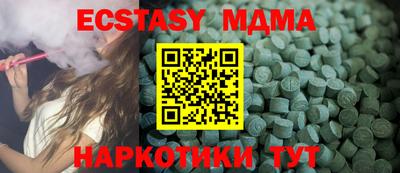 а пвп мука Тулун