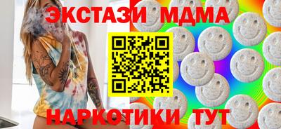 марки nbome Тара