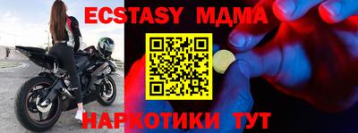 mdma Тула