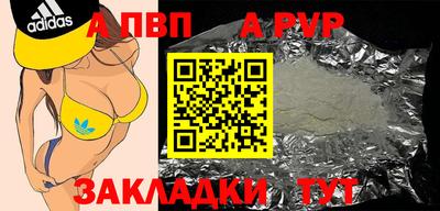 герыч Туймазы