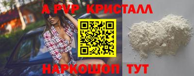 дмт Татарск