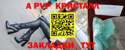 а пвп мука Тулун