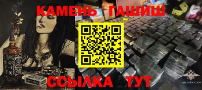 герыч Туймазы