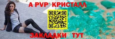 дмт Татарск