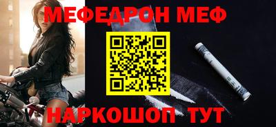 дмт Татарск