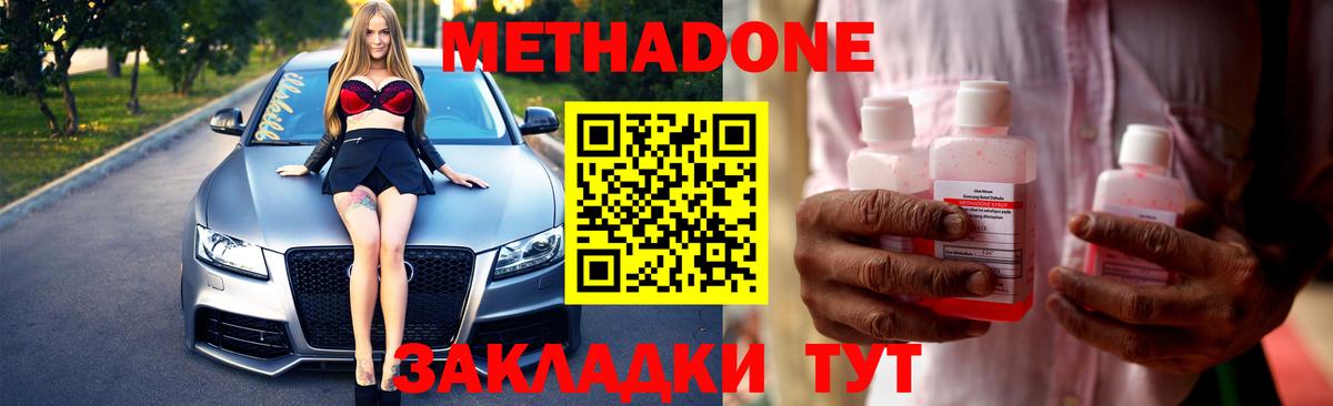 Гашиш  Вход с VPN  Марихуана  Кокаин  Фурманов  Мефедрон  