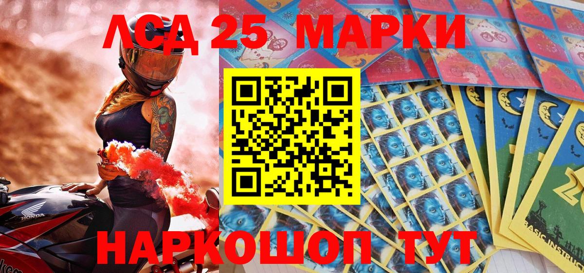 Марки N-bome 1,8мг  Вход с VPN  Фурманов 