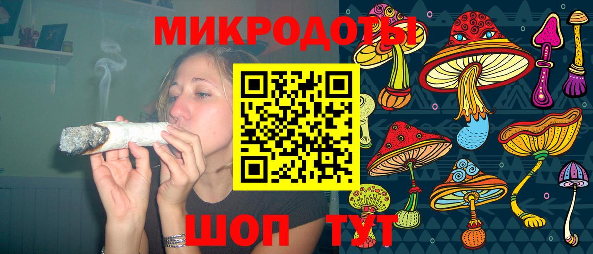 Галлюциногенные грибы GOLDEN TEACHER Фурманов
