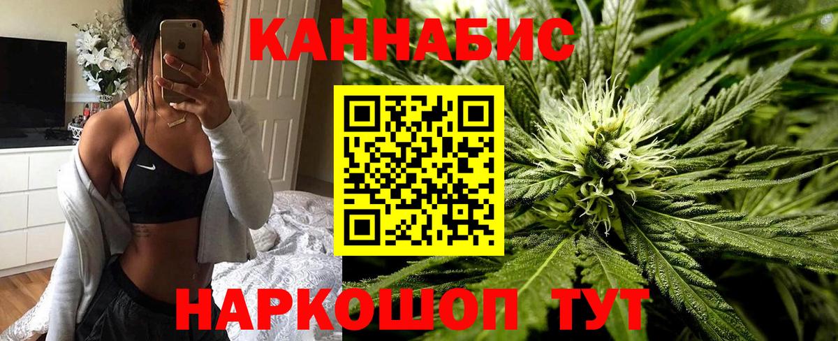 Фурманов  Каннабис марихуана  Бошки марихуана планчик  Бошки марихуана тримм  Бошки Шишки MAZAR  Вход с VPN 
